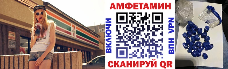 mega ссылки  Гороховец  АМФ 97%  купить  