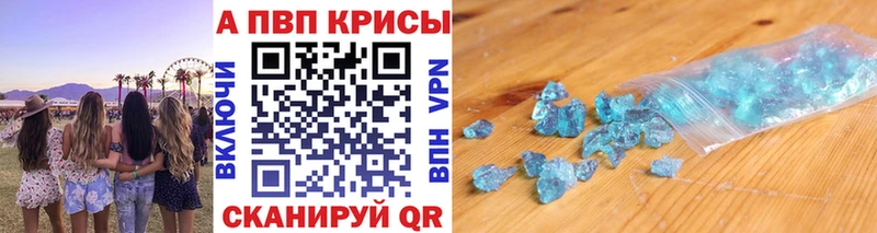 продажа наркотиков  Гороховец  Alpha-PVP VHQ 