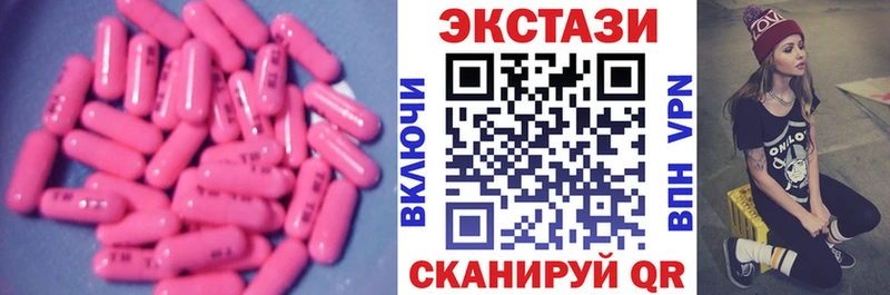 Ecstasy XTC что такое наркотик omg как зайти Гороховец