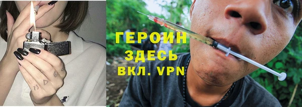 метадон Бородино