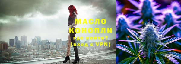 марки nbome Богданович