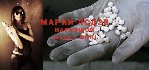марки nbome Богданович