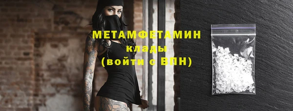 метадон Бородино