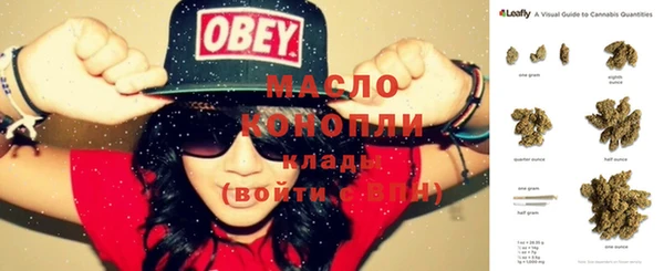 марки nbome Богданович