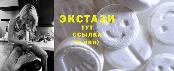 мефедрон мука Богородицк