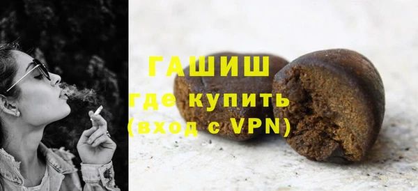 стафф Богородск