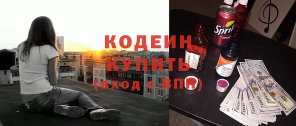мефедрон мука Богородицк