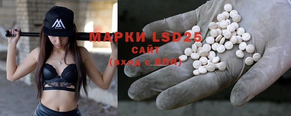 MDMA Бронницы