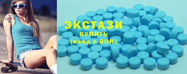 MDMA Бронницы