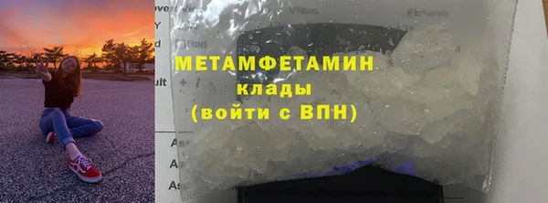 шишки Бугульма