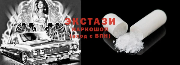 стафф Богородск