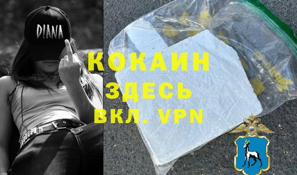 MDMA Бронницы