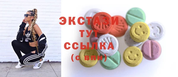 MDMA Бронницы