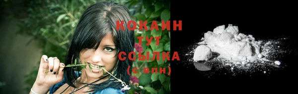 MDMA Бронницы