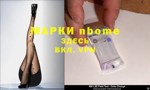 метадон Бородино