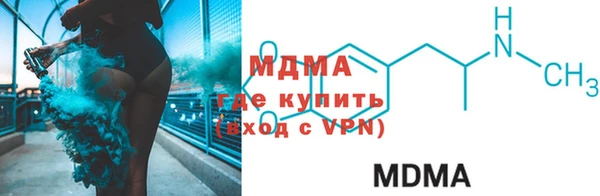 мефедрон мука Богородицк
