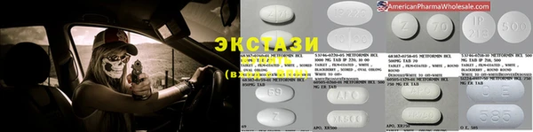 синтетический гашиш Балабаново