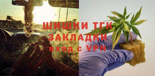 стафф Богородск