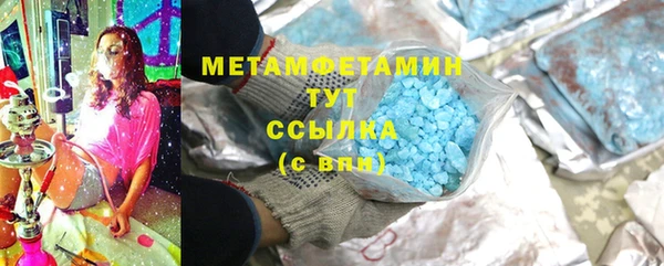 мефедрон мука Богородицк