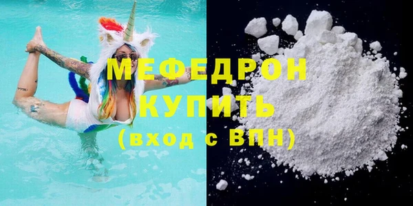стафф Богородск