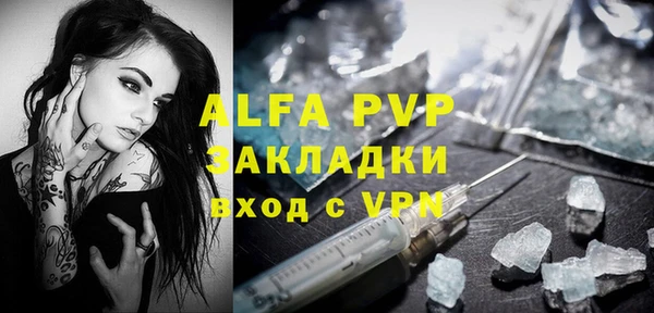 шишки Бугульма