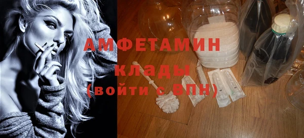 альфа пвп VHQ Дмитриев
