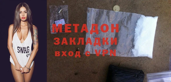MDMA Premium VHQ Балахна