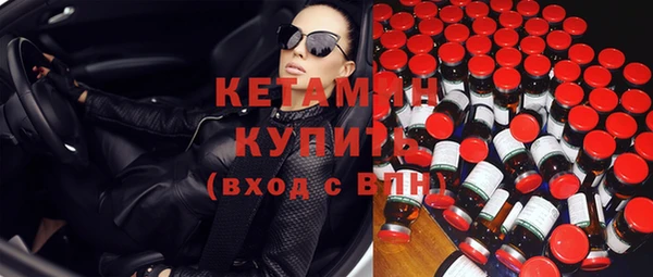 шишки Бугульма