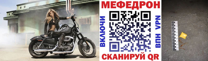 МЯУ-МЯУ мука  Гороховец 