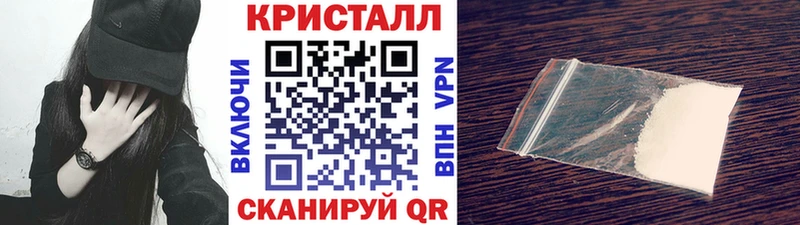 цены наркотик  Гороховец  Первитин Methamphetamine 