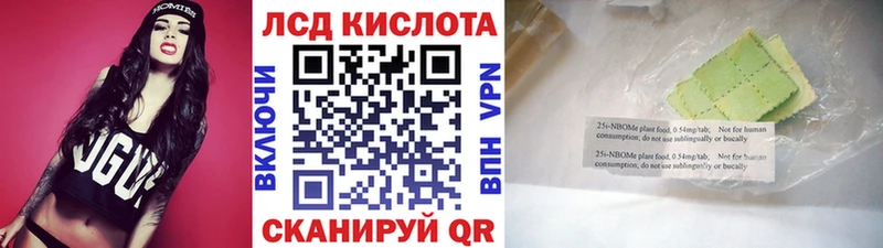 Наркотические марки 1500мкг  Гороховец 