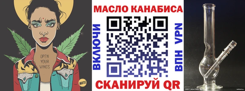 наркота  Гороховец  Дистиллят ТГК гашишное масло 